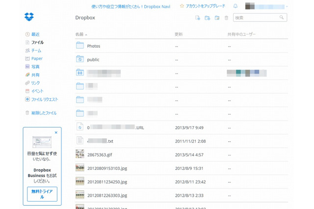 クラウドとは【ひとことで言うと？教育ICT用語】 画像