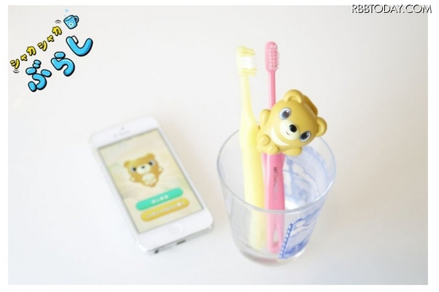 子どもの歯みがきにもIoTの波、アプリ連動「シャカシャカぶらし」 画像