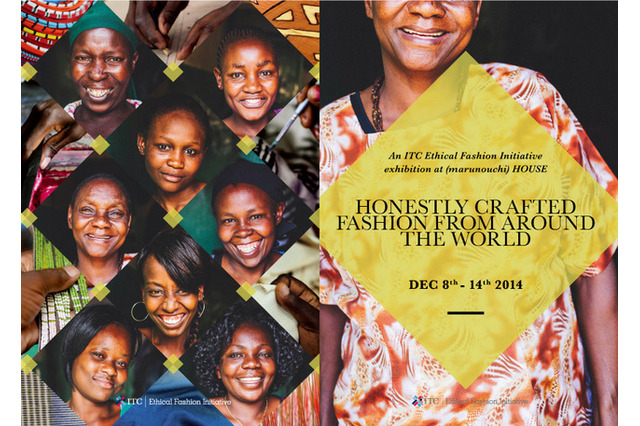 ファッションを通じた経済的な自立を支援、丸の内で展覧会 画像