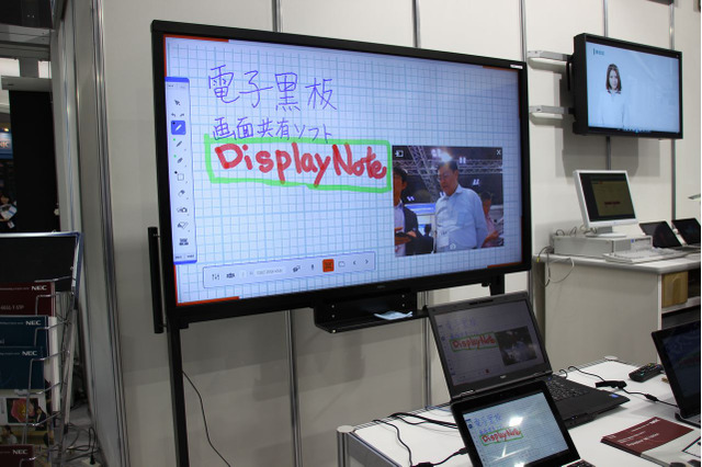 NEC、画面上に直接書き込めるタッチパネル65型電子黒板6月発売 画像