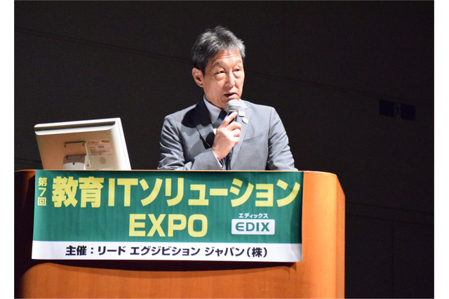 【EDIX2016】つくば市長 市原健一氏基調講演…ICT教育40年の歩みと効果 画像