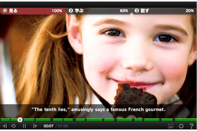 ひと月あたり83円、桐原書店が4技能型デジタル教材を発売 画像