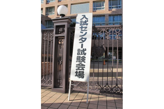 小-高校生の受験生必見、試験お役立ち文房具3選 画像