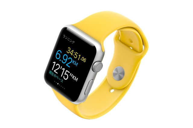 ウェアラブルとは【ひとことで言うと？教育ICT用語】 画像