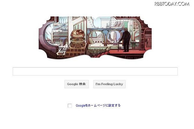 近未来都市と老人を描いた8/24のGoogleロゴ 画像