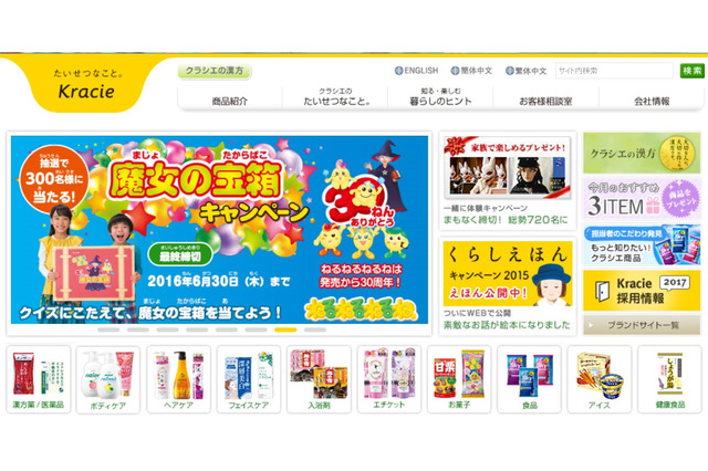 先生と共同開発、お菓子で実験「じっけんねるねる」発売 画像