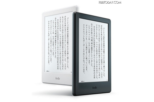 より薄く軽くなった「Kindle」ニューモデルがAmazonで予約開始 画像