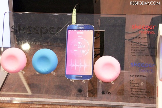 お腹にかざして妊婦と胎児の健康チェック？ 「+Style」新商品 画像