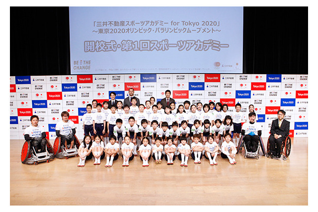 【夏休み2016】講師は一流アスリート、バドミントンアカデミー8/3 画像