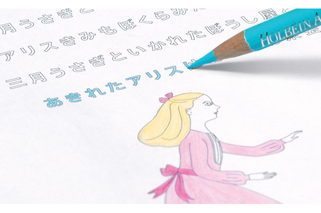 KIGI渡邉良重とともにぬり絵を楽しむスペシャルイベント7/2 画像