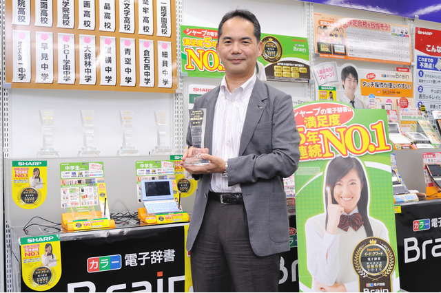 「夏休みにも活躍」シャープに聞く中高生の電子辞書最新事情 画像