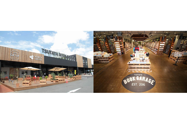 TSUTAYA、日本最大級の中古書店開店…文具雑貨や飲食も提供 画像