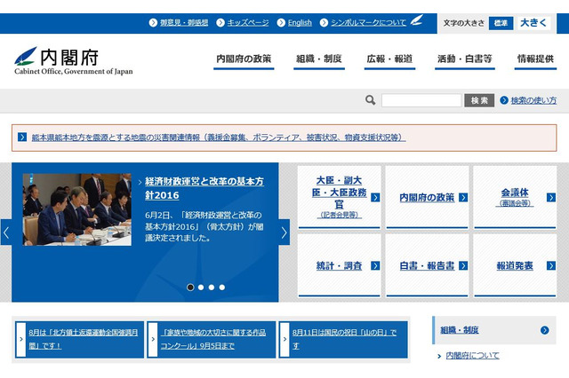 子どもの貧困、進学率は2年で改善傾向…内閣が対策状況を公表 画像