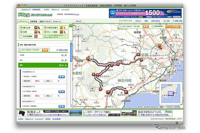 台風12号の影響で中央道、新名神などで通行止め 画像