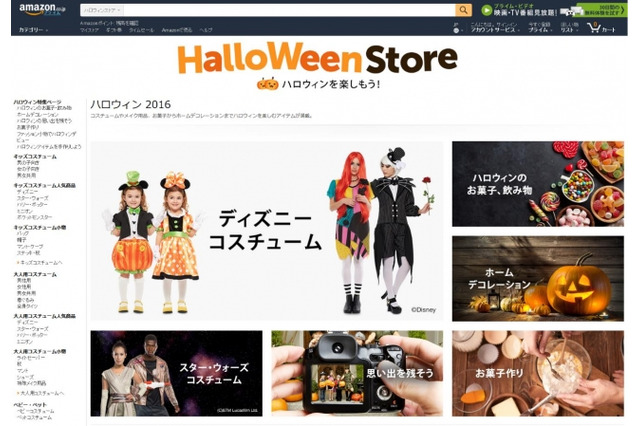 2016年はディズニーコスチューム拡充、Amazonハロウィン開設 画像