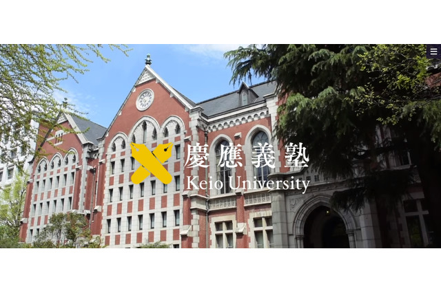 慶應義塾に迫る、一貫教育の魅力と次世代の子育てシンポジウム9/22 画像