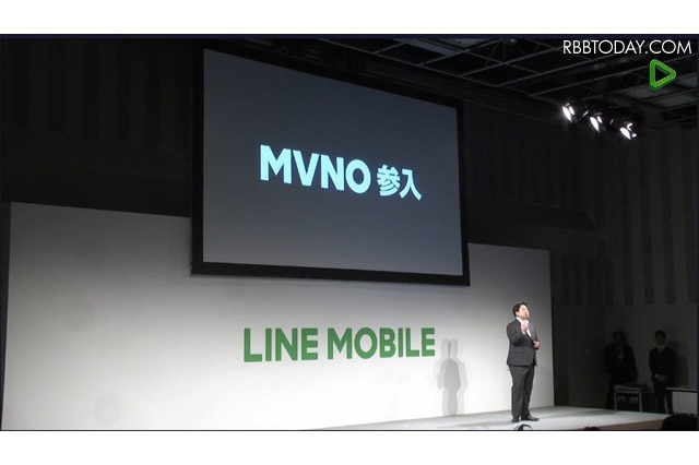 LINE使い放題、月額500円からの「LINEモバイル」先行販売9/5開始 画像