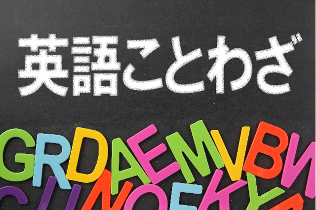 【英語ことわざ】9/15は「十五夜」アポロ11号に搭乗したあの人の名言 画像