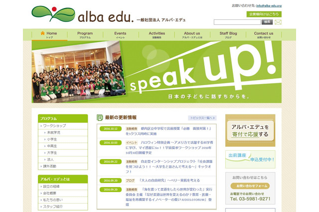 科学者に学ぶ「宇宙探求ワークショップ」10/30 画像