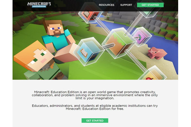 マインクラフト教育版「Minecraft： Education Edition」利用は月120円から 画像