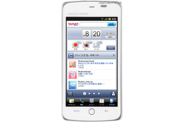 Yahoo! Phone、9/23発売決定 画像