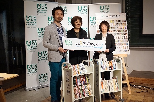学びにつながるマンガを選出「これも学習マンガだ!」50作品発表 画像