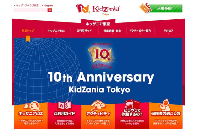 キッザニアのクリスマス12/1-25、工作やサンタ見習いに挑戦 画像