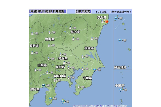 雪の寒さで暖房需要増、東電「節電を」…電力使用状況94％ 画像