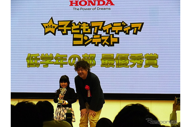 最優秀賞に“エコ服せいぞう機” ホンダ「子どもアイディアコンテスト」 画像