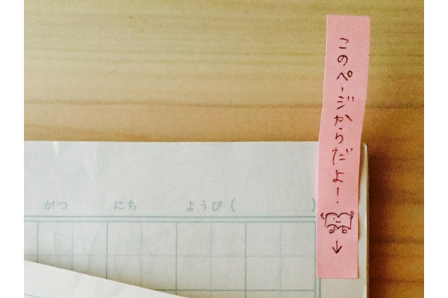 「お子さまのノート、見ていますか？」太田あやが語るノート力 画像