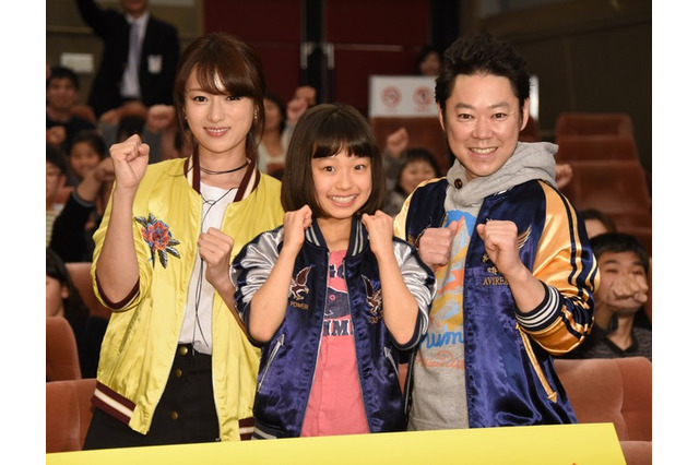 少しでもお母さんの勉強を…「下剋上受験」深田恭子、母親役に挑戦 画像