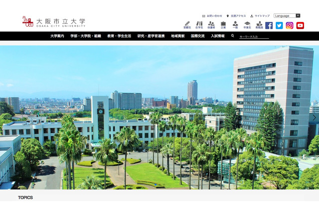 避難所や災害を可視化、大阪市立大「防災教育ARアプリ」 画像