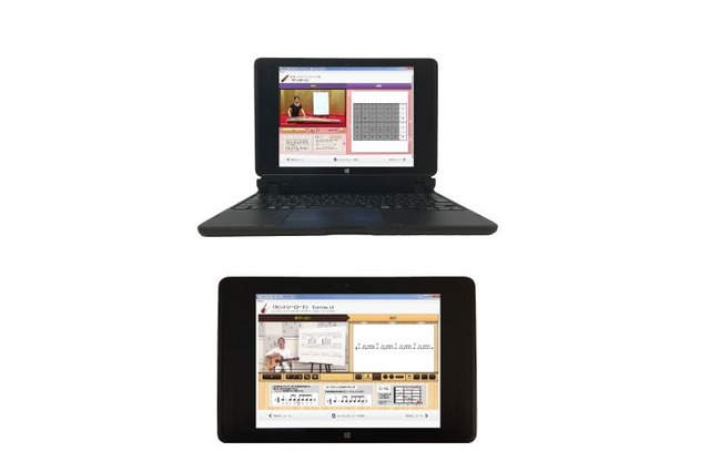 ヤマハ、小中学校向け「ボーカロイド教育版」2/7提供開始 画像