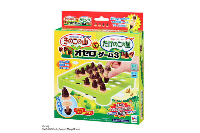 きのこの山・たけのこの里がオセロに…メガハウス1/18発売 画像