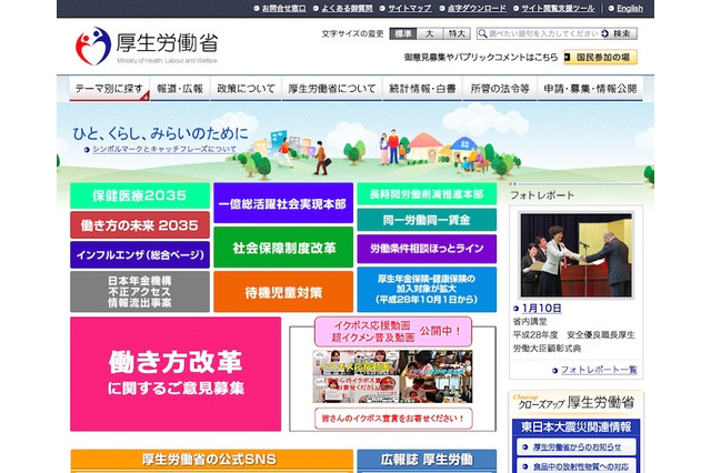 H29年度「児童福祉週間標語」　最優秀作品は8歳の作品 画像
