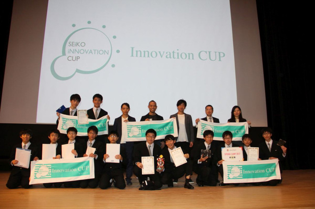 「感謝の気持ちでいっぱい」生徒会主催のビジネスコンテスト、聖光学院Innovation CUP 画像