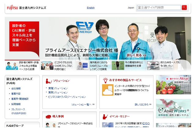 スポーツスクール事業者向け「スマホdeコーチ」4/1から販売開始 画像
