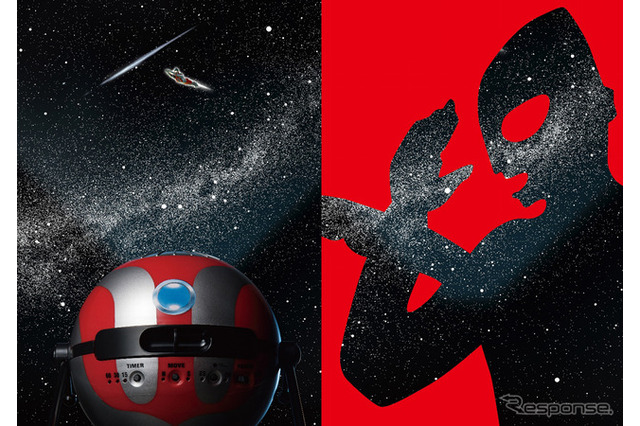 ウルトラマンの宇宙を楽しめる家庭用プラネタリウム発売へ 画像