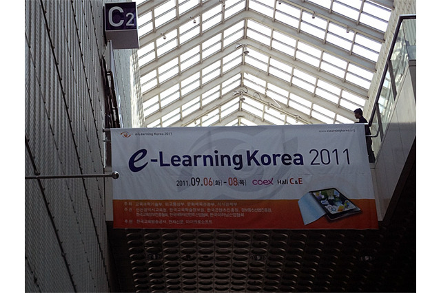 【e-Learning Korea 総括】デジタル教科書、スマート教室に学生や主婦の見学も目立つ 画像