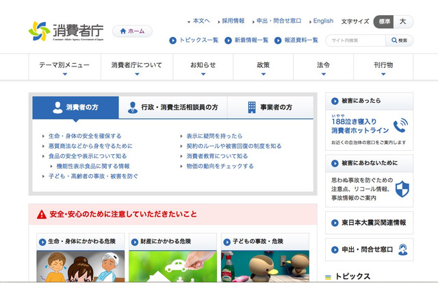 節分の豆、3歳まではNG…喉の詰まりに要注意 画像