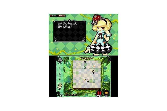 タッチペンで簡単操作「おてがるパズルシリーズ アリスと魔法のトランプ」 画像