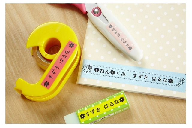 入園・入学準備、持ち物への「名前付け」は2・3月がピーク 画像