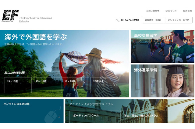 東京2020オリパラボランティアを目指す特別セミナー3/5渋谷 画像