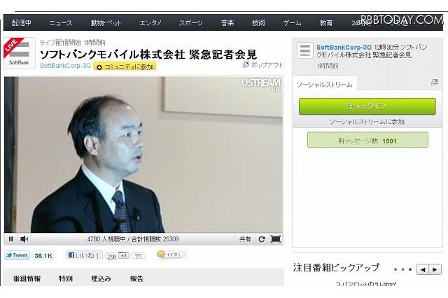 ソフトバンク、iPhone 3G／3GSユーザは実質無料で4S乗換OK 画像