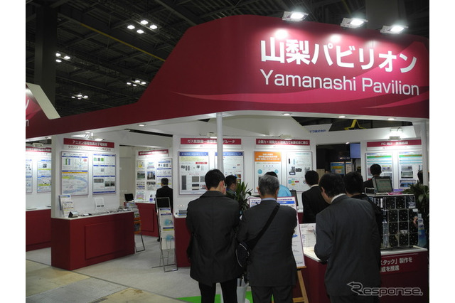 水素・燃料電池展2017、山梨大学と企業で2020年目指し画期的な燃料電池を開発 画像