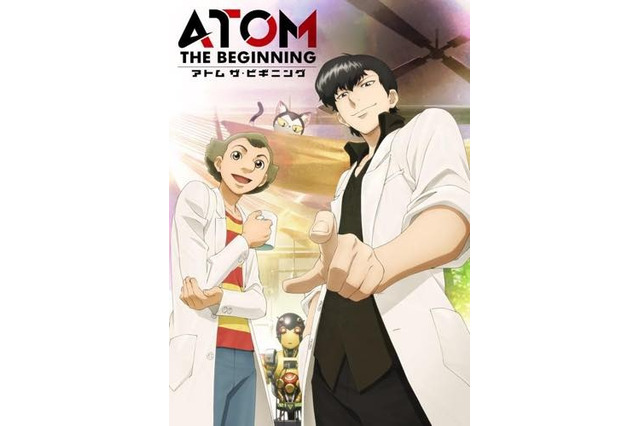 「アトム ザ・ビギニング」NHK4/15放送開始、ロボット研究に明け暮れる2人の天才を描く 画像