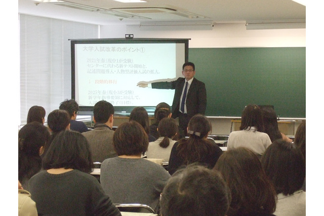 新中学生対象、大学入試改革の最新情報がわかる無料講演会4/22 画像