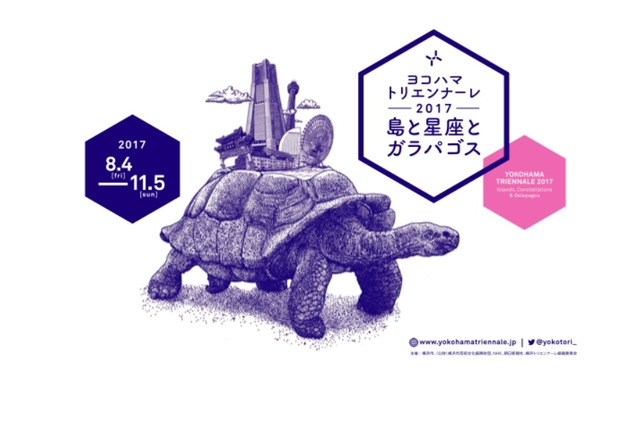 【春休み2017】おえかきが1つの大きな絵に…横浜アートイベント3/31 画像