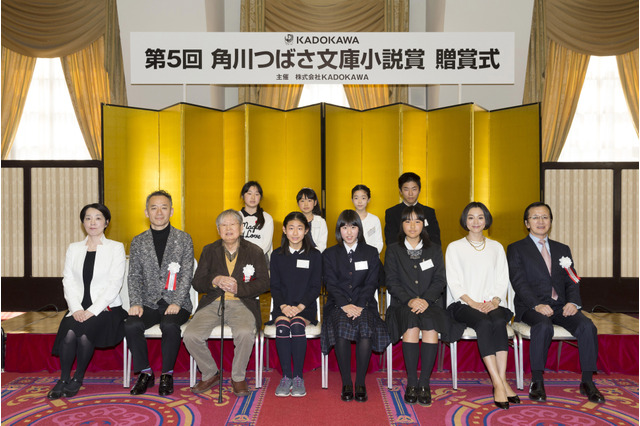 児童書レーベル「第5回角川つばさ文庫小説賞」受賞作品決定 画像