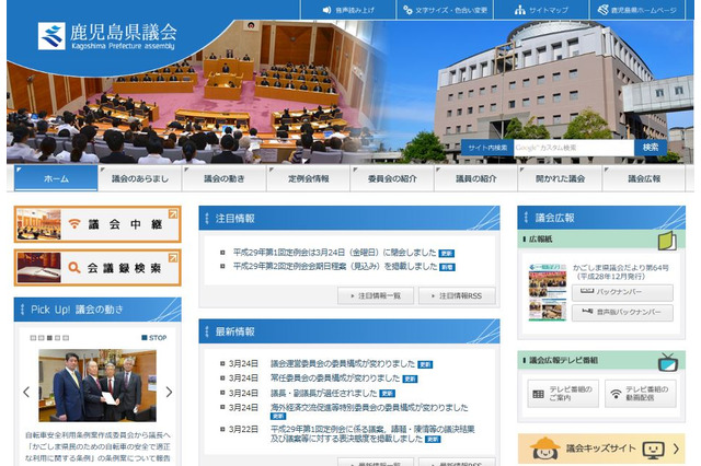 中学生以下のヘルメット着用を義務化、鹿児島県が自転車条例 画像